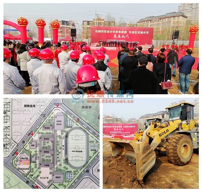 抚顺市中学排名2020_辽宁抚顺“最好”的3所高中,拿高考成绩说话,都是省