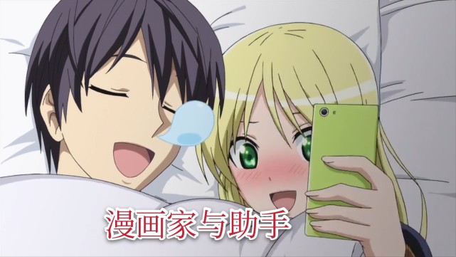 有女朋友的情况下 被美少女告白怎么办 这部动漫的答案让人点赞 动漫 漫画家与助手 少女 女友成双 笨女孩 松冈祯丞