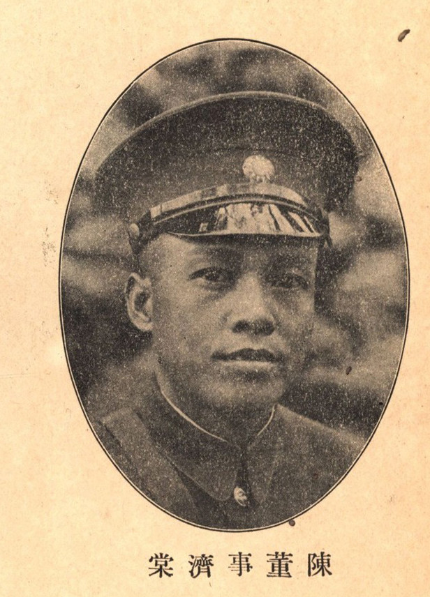 国立中山大学成立十周年时的陈济棠