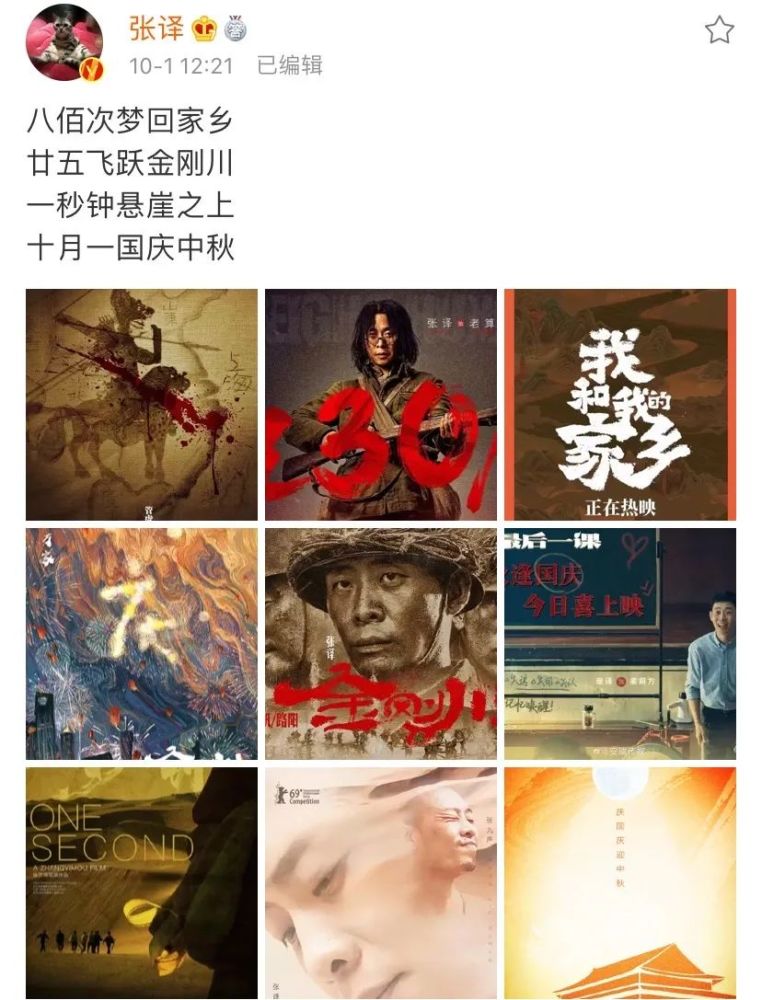 张译|也该轮到张译拿影帝了