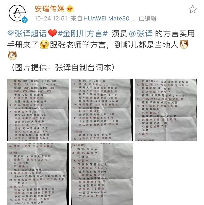 张译|也该轮到张译拿影帝了