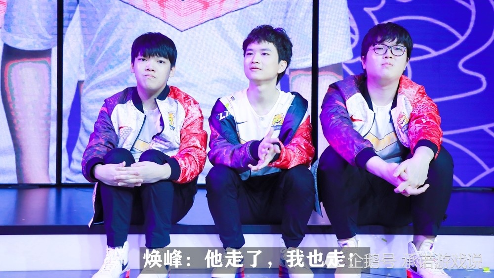 sn蛇蛇选择离队焕峰直播标题让粉丝破防tsm新赛季准备起飞