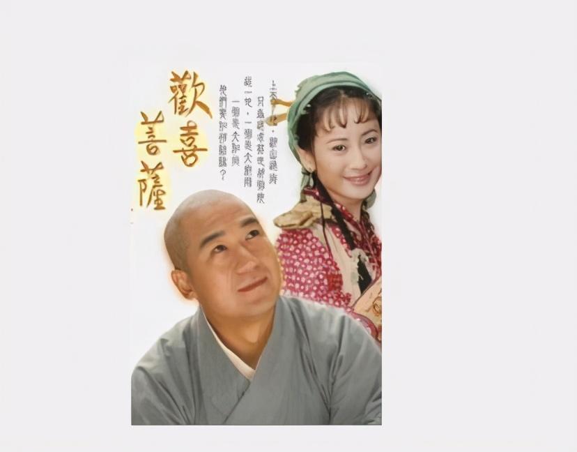 脑梗|台湾版《济公》导演郑少峰突发脑梗去世享年76岁，曾与张国立吴君如合作