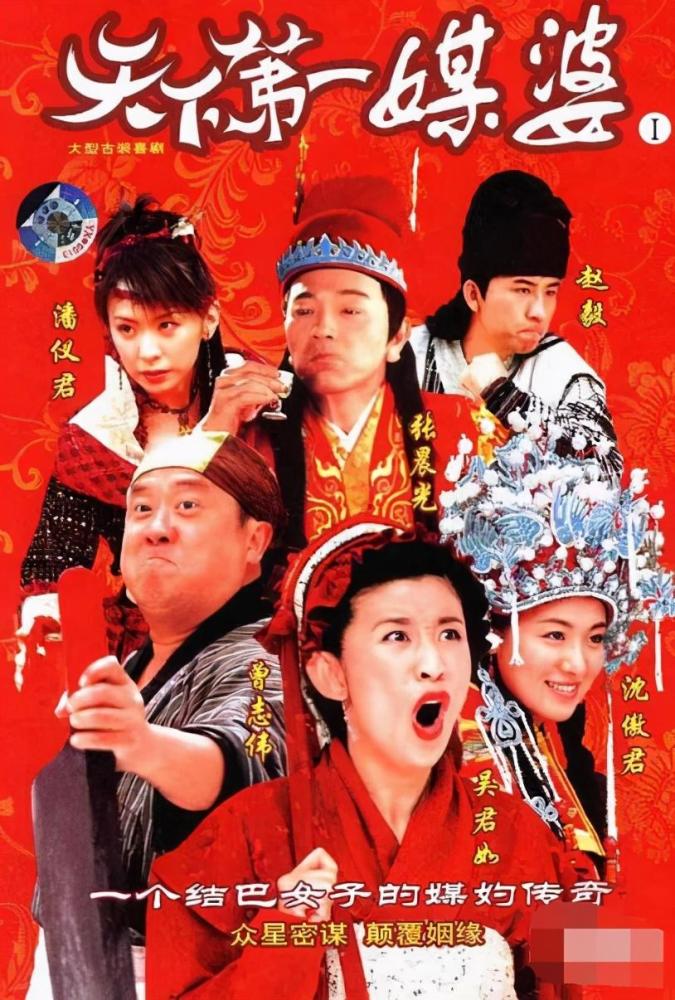 脑梗|台湾版《济公》导演郑少峰突发脑梗去世享年76岁，曾与张国立吴君如合作