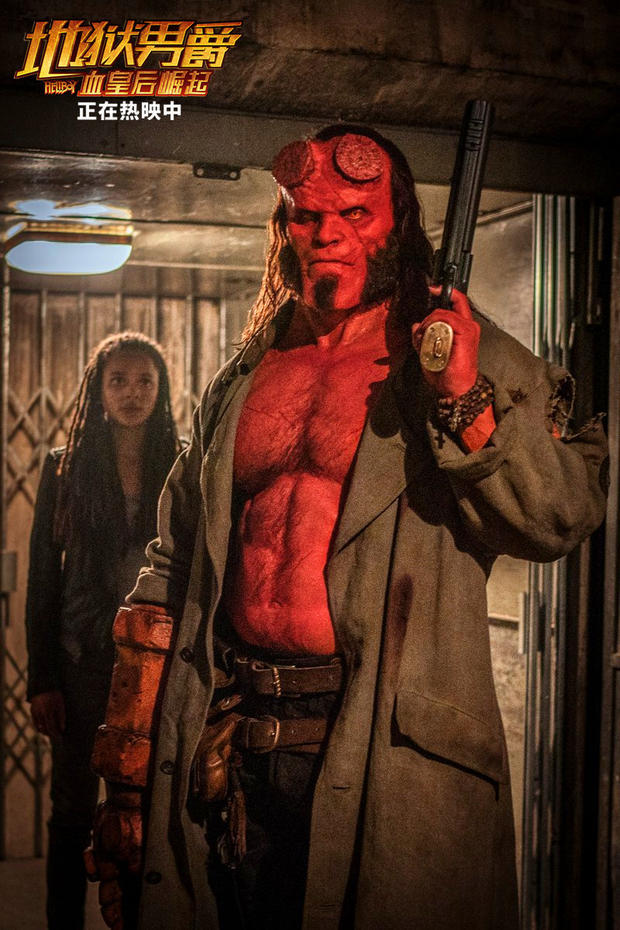 地狱男爵首周末累计票房破6800万