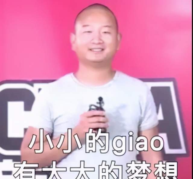 giao哥|网红Giao哥官宣生女！晒女儿满脸通红照，5月与娇妻奉子成婚