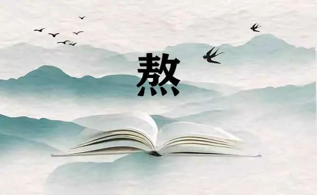 人这辈子,只要你不倒下,熬下去就会有希望.