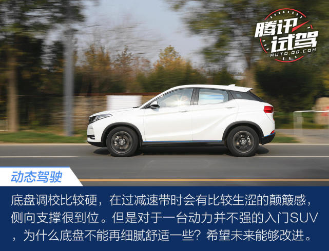 奔向小康的道路 怎能错过东风风光500