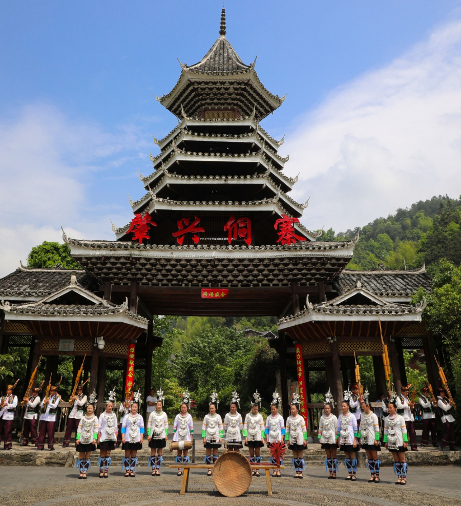 侗年倒计时超多活动等你来打卡