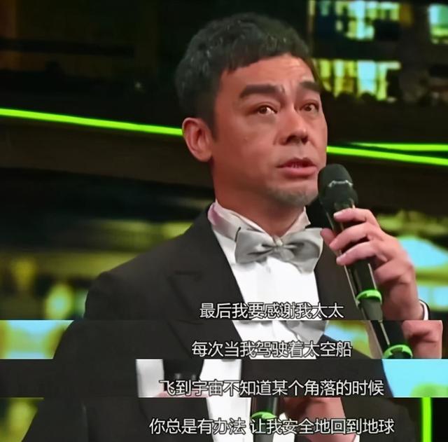郭蔼明|学历最高港姐冠军，郭蔼明：与刘青云结婚22年为他赚下亿万家产