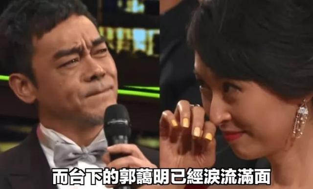 郭蔼明|学历最高港姐冠军，郭蔼明：与刘青云结婚22年为他赚下亿万家产