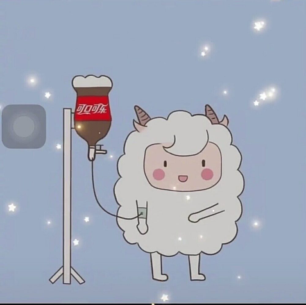 情头:单身狗看情头,真的很香