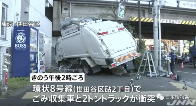 世田谷区的垃圾收集车事故致使行人丧生 世田谷区 东京