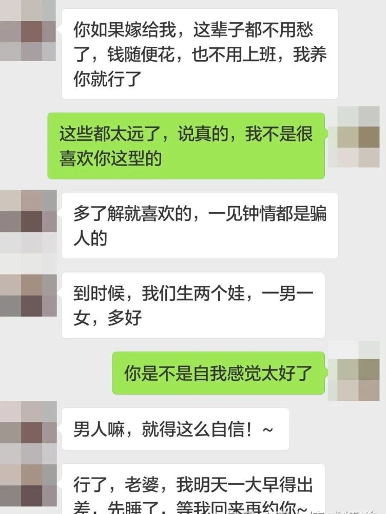 相亲第一次聊天_【相亲第一次聊天怎么聊】