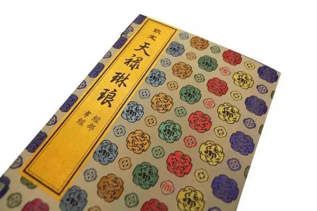 皇帝|一部古籍的逆袭