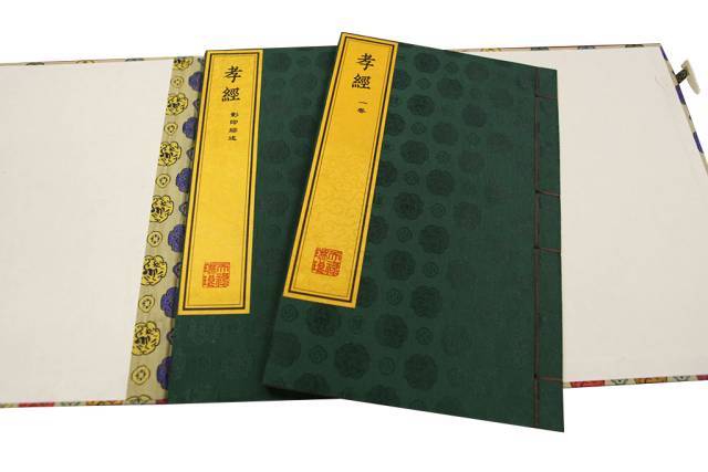 皇帝|一部古籍的逆袭