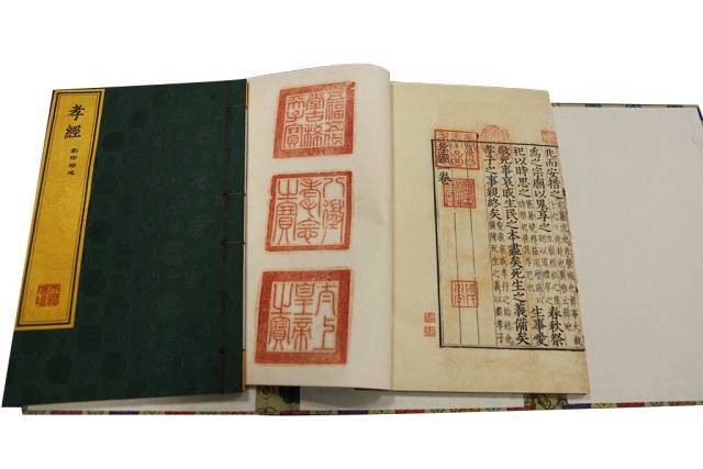 皇帝|一部古籍的逆袭