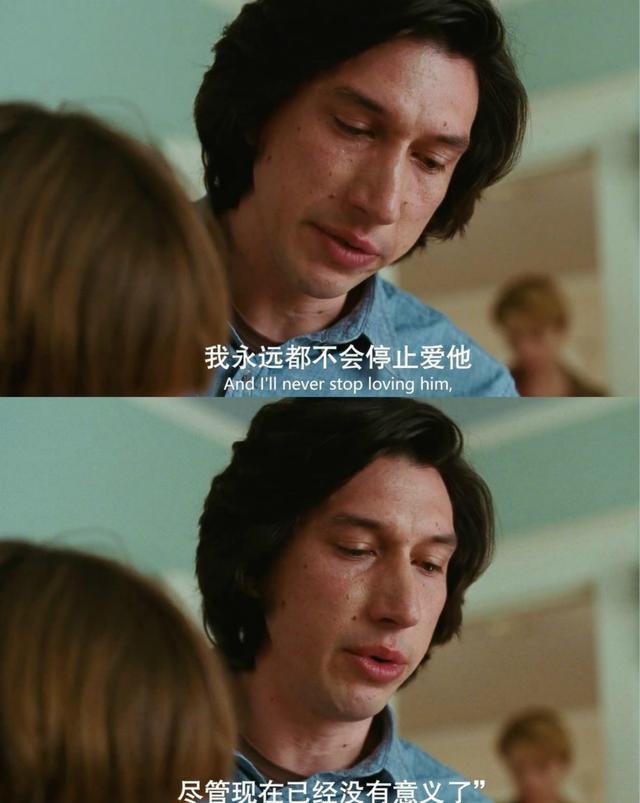 婚姻故事再美好的爱情故事到最后往往一地鸡毛