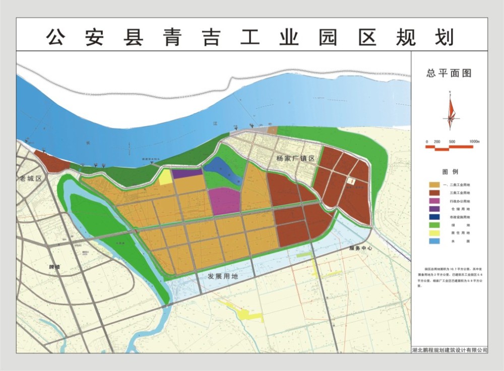 公安县青吉工业园内将建商业中心,占地120亩,规模24万方