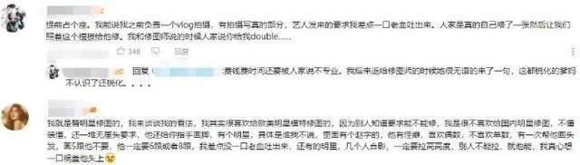 邓伦|修图师爆料行业内幕，男演员要求挨个修毛孔，点名邓伦故意炒作