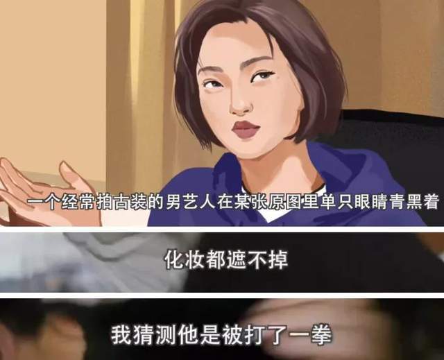 邓伦|修图师爆料行业内幕，男演员要求挨个修毛孔，点名邓伦故意炒作