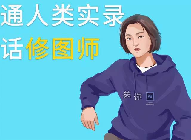 邓伦|修图师爆料行业内幕，男演员要求挨个修毛孔，点名邓伦故意炒作