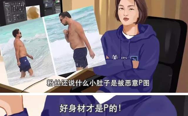 邓伦|修图师爆料行业内幕，男演员要求挨个修毛孔，点名邓伦故意炒作