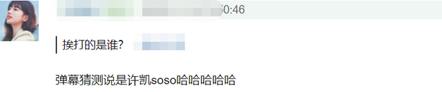 邓伦|修图师爆料行业内幕，男演员要求挨个修毛孔，点名邓伦故意炒作