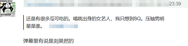 邓伦|修图师爆料行业内幕，男演员要求挨个修毛孔，点名邓伦故意炒作