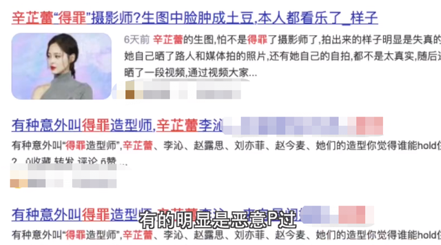 邓伦|修图师爆料行业内幕，男演员要求挨个修毛孔，点名邓伦故意炒作