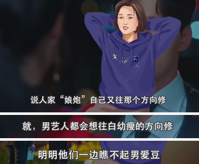 邓伦|修图师爆料行业内幕，男演员要求挨个修毛孔，点名邓伦故意炒作