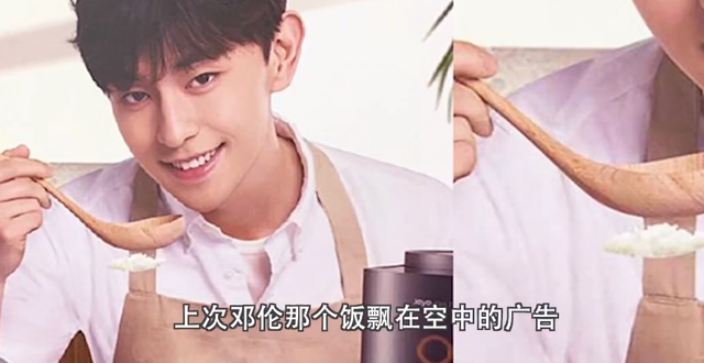 邓伦|修图师爆料行业内幕，男演员要求挨个修毛孔，点名邓伦故意炒作