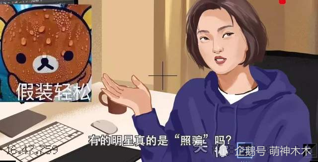 邓伦|修图师爆料行业内幕，男演员要求挨个修毛孔，点名邓伦故意炒作