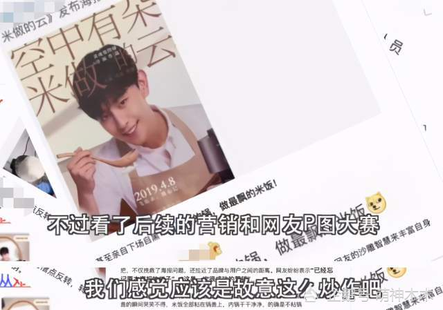 邓伦|修图师爆料行业内幕，男演员要求挨个修毛孔，点名邓伦故意炒作