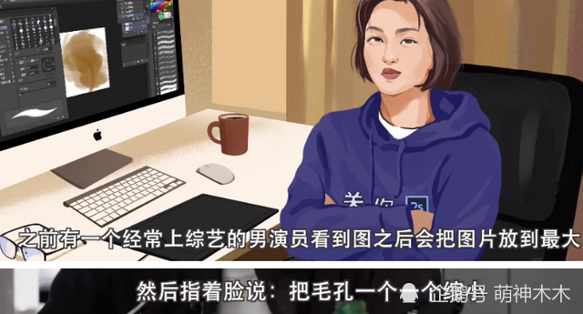 邓伦|修图师爆料行业内幕，男演员要求挨个修毛孔，点名邓伦故意炒作