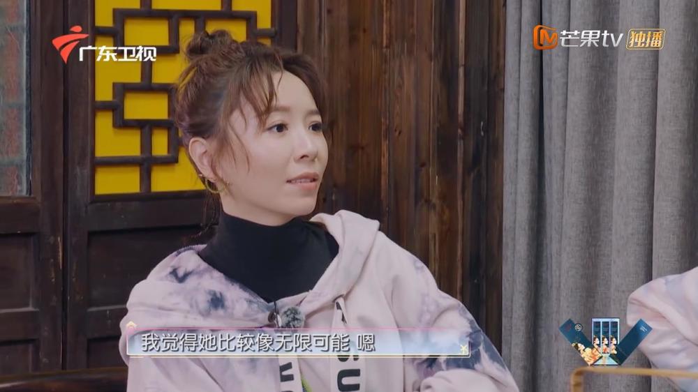 黄雅莉说,刘芸更像是"无限可能"