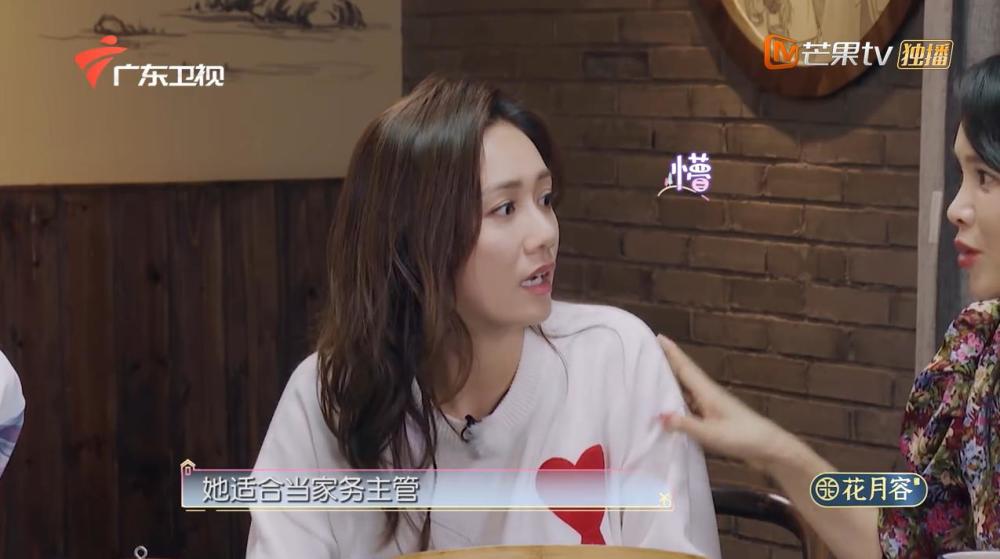 可刘芸都已经准备接受这个职务了,伊能静又拍着她的肩膀说她适合"家务