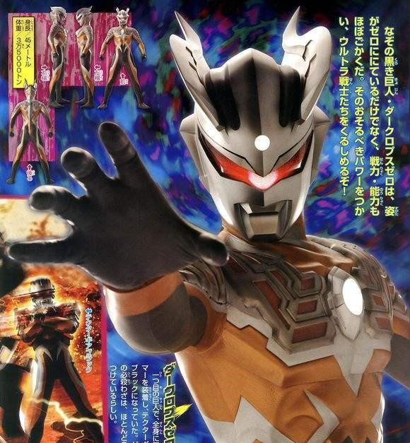 泽塔奥特曼 中的地球防卫军算是奥特历史上的最强战队了吧 腾讯新闻