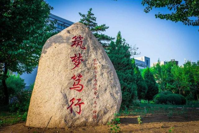 鞍山被誉为"中国钢铁工业摇篮",拥有3所高等院校_腾讯新闻