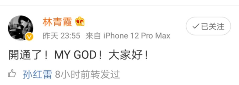 林青霞|林青霞六年后首晒无滤镜近照，颜值仍然惊艳众网友