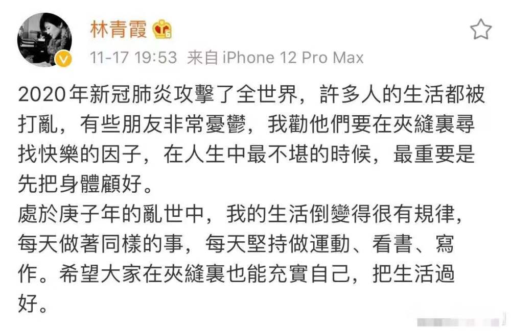 林青霞|林青霞六年后首晒无滤镜近照，颜值仍然惊艳众网友