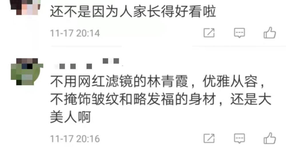 林青霞|林青霞六年后首晒无滤镜近照，颜值仍然惊艳众网友