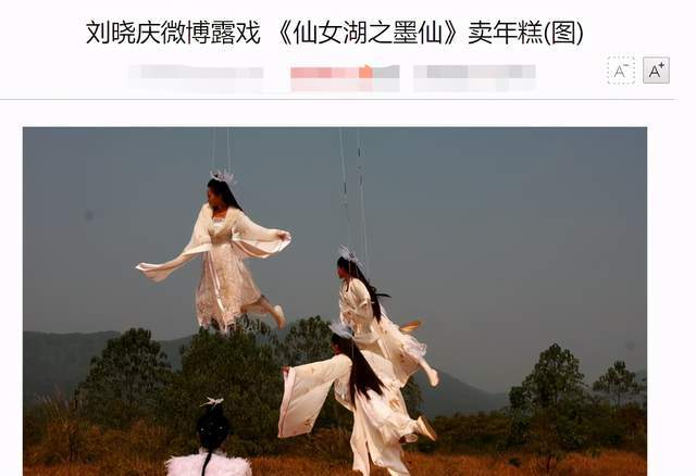 郑少峰|郑少峰急性脑梗塞去世享年76岁，曾与刘晓庆合作、拍的戏上过央视