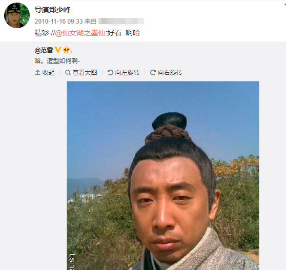 郑少峰|郑少峰急性脑梗塞去世享年76岁，曾与刘晓庆合作、拍的戏上过央视