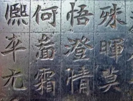 王羲之|魏碑是楷书吗？为什么有人把魏碑和楷书看作两种书法