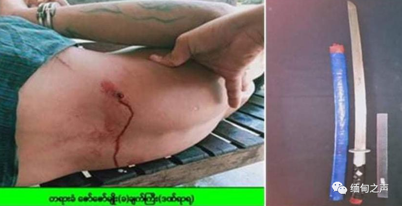 缅甸一男子砍人后又持刀追砍警员大喊警察也照样砍