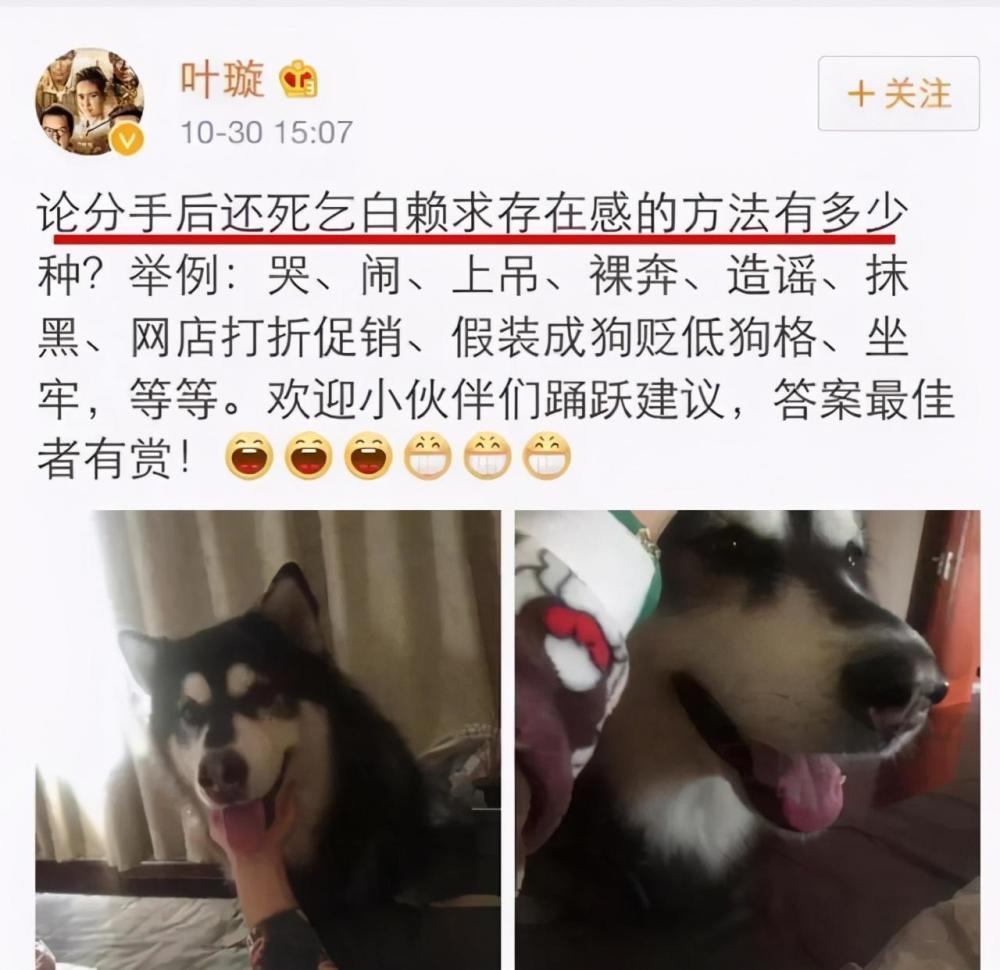 叶璇|闺话丨从学霸女神到如今频频被骂，叶璇到底是真性情，还是情商低？