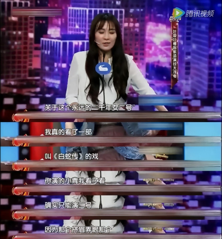 叶璇|闺话丨从学霸女神到如今频频被骂，叶璇到底是真性情，还是情商低？