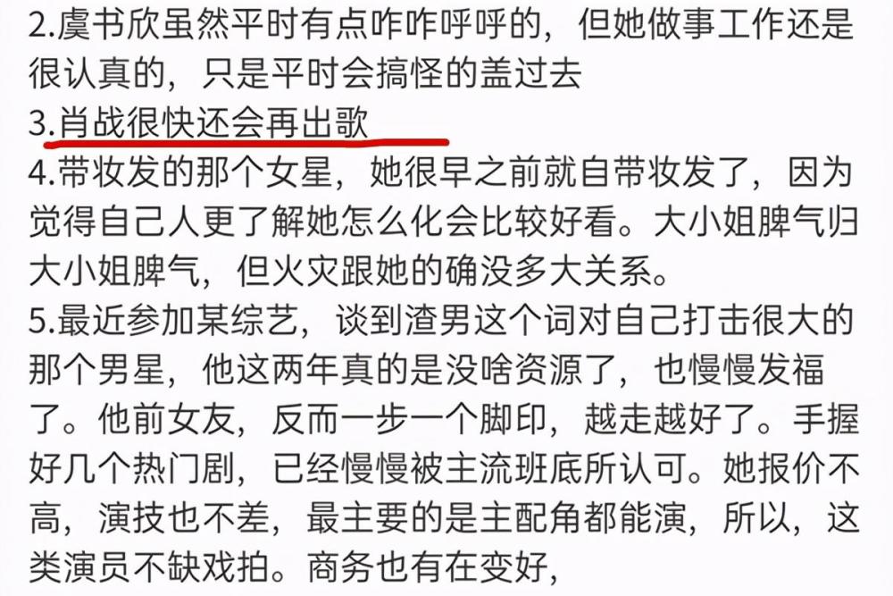 自拍|3张自拍20亿阅读！肖战数据再创纪录，《光点》后肖战或将发新歌