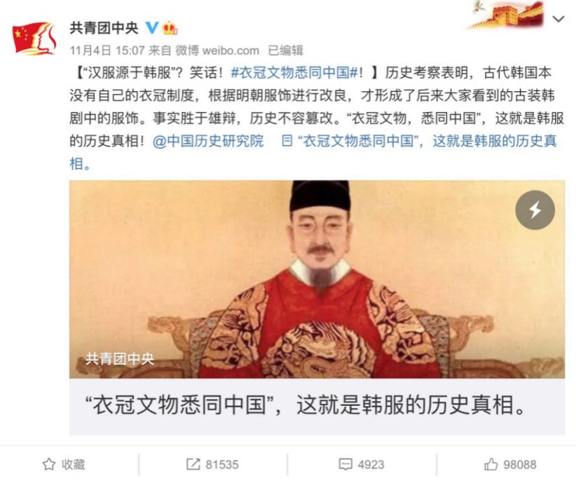 汉服|韩国人气哭了，我们看笑了